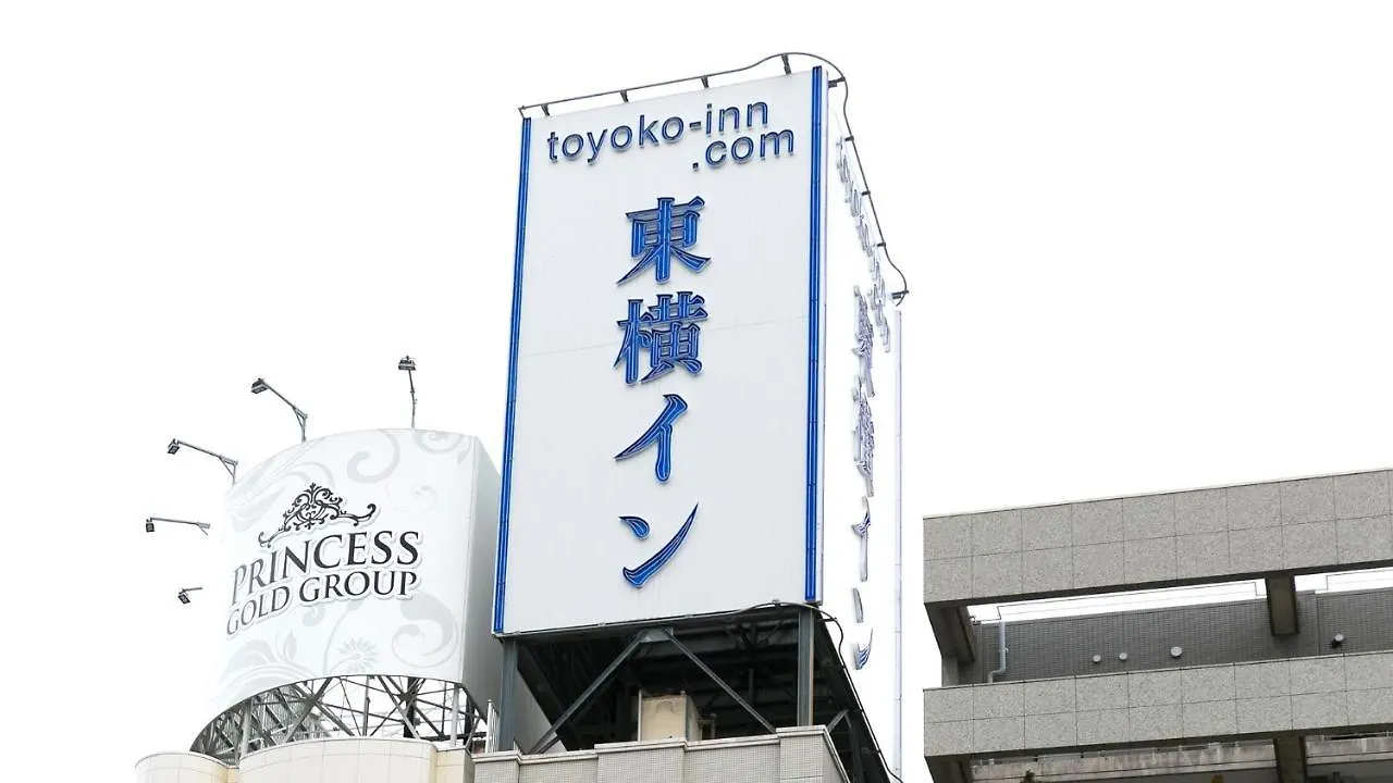 酒店 东横inn-东京莺谷站前 東京都