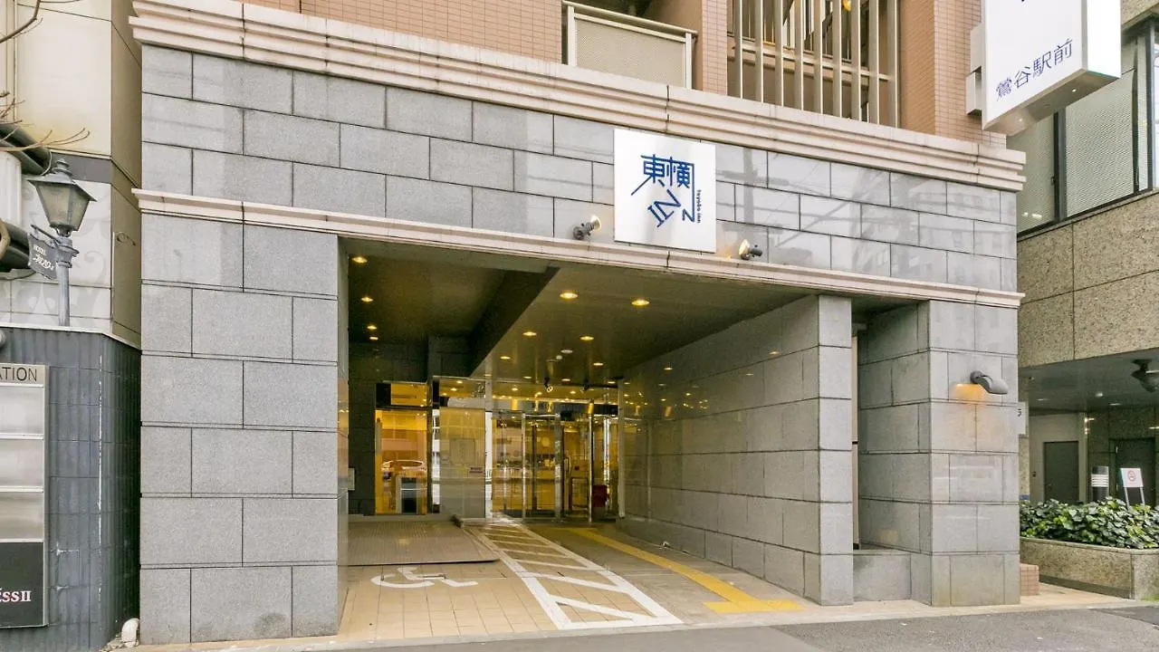 东横inn-东京莺谷站前 東京都 日本
