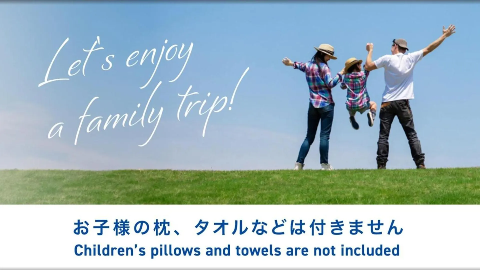 Hotel Toyoko Inn Tokyo Uguisudani Ekimae