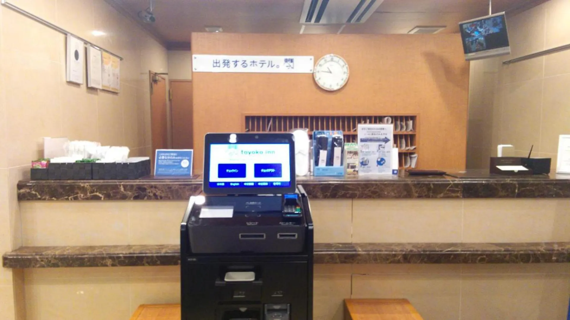 *** 酒店 东横inn-东京莺谷站前 東京都 日本